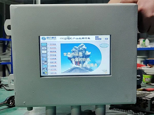 防爆触摸屏的安装方式有哪几种